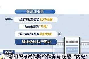 新利18体育娱乐截图3